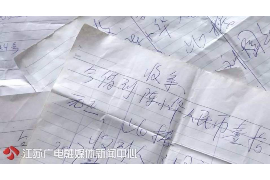 旅顺口专业要账公司